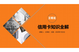 丽水讨债公司成功追回拖欠八年欠款50万成功案例