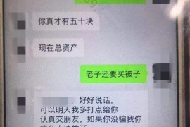 丽水贷款清欠服务